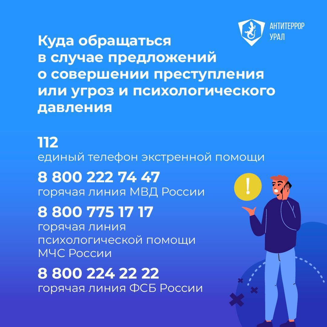 Памятка